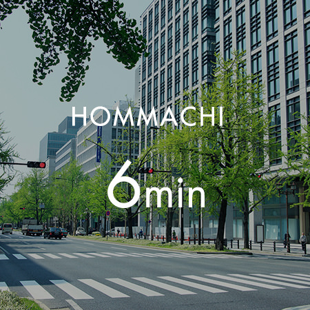 HOMMACHI 5min